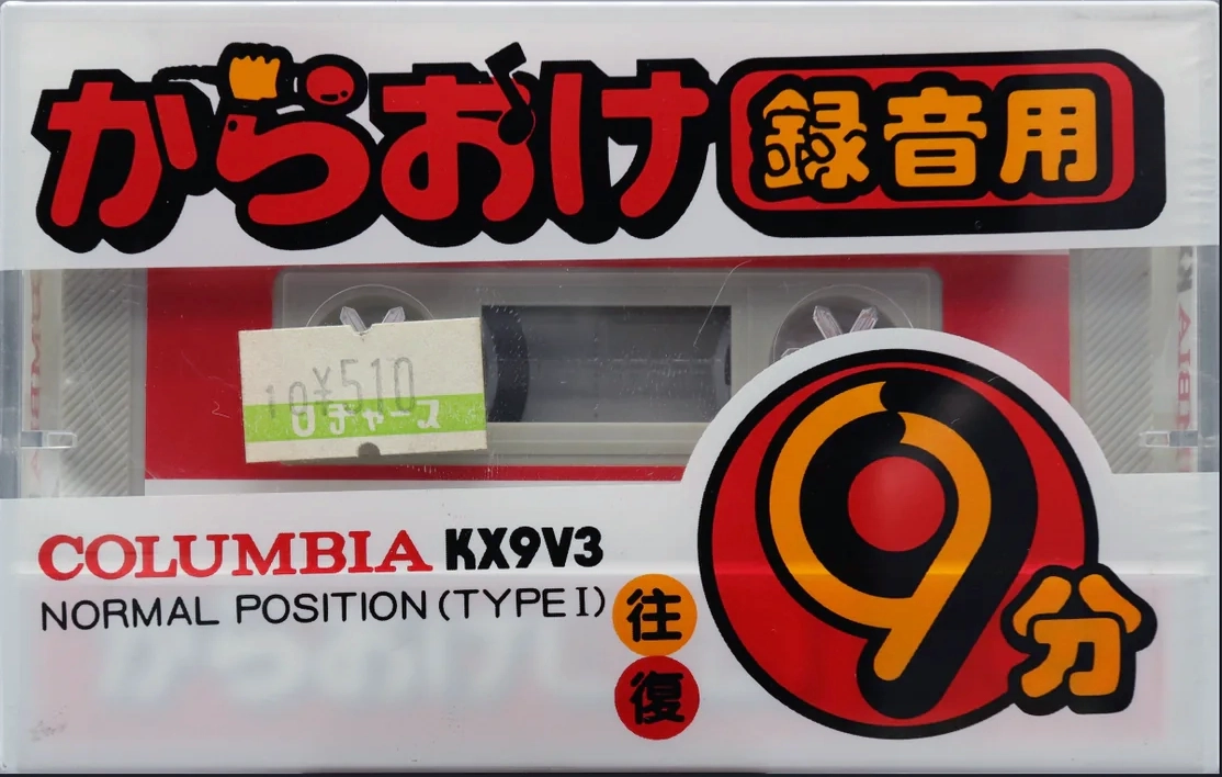 3 pack Columbia KX 9 Type I Normal 1981 Japan