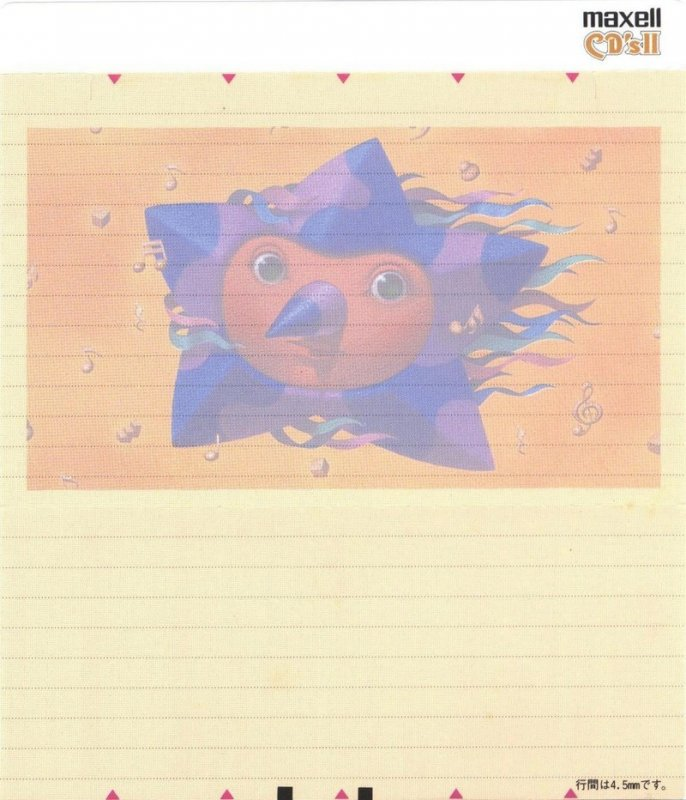 Compact Cassette Maxell CD`s II / CD`s 2 46 "CDS2-46J" Type II Chrome 1995 Japan