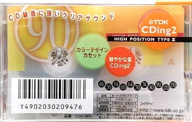 Compact Cassette TDK CDing 2 90 "CD2-90L" Type II Chrome 2000 Japan