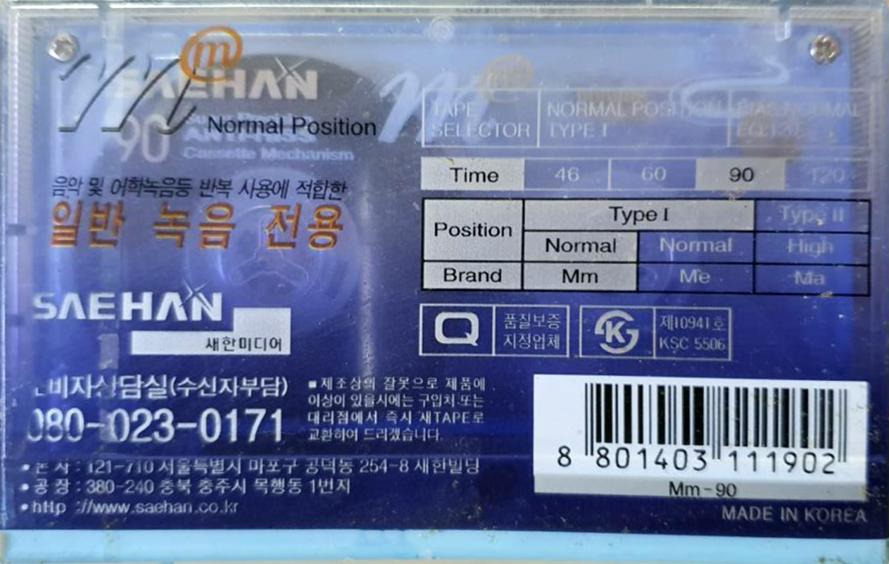 Compact Cassette Saehan MM 90 Type I Normal 2000 South Korea