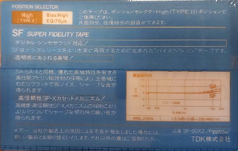2 pack TDK SF 60 "SF-60X2" Type II Chrome 1985 Japan