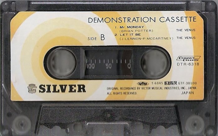 Compact Cassette Silver "DTR-6318" Demonstration Tape 1981 Europe