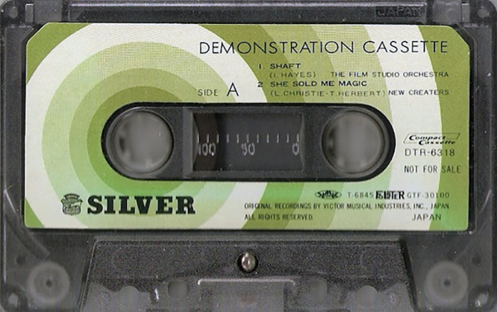 Compact Cassette Silver "DTR-6318" Demonstration Tape 1981 Europe
