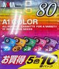 Soft Pack AXIA A 80 "Color A1SB 80x10P MIX" Type I Normal 2012 Japan