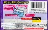 Soft Pack AXIA A 80 "Color A1SB 80x10P MIX" Type I Normal 2012 Japan