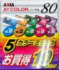 Soft Pack AXIA A 80 "Color A1SB 80x10P MIX" Type I Normal 2012 Japan