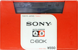 Compact Cassette Sony 60 "C-60K" Type I Normal 1971 Japan