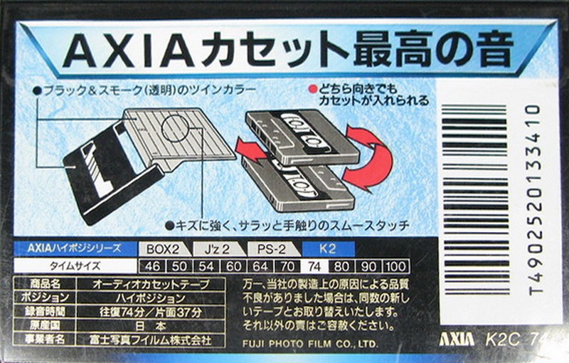 Compact Cassette AXIA K2 74 "K2C 74" Type II Chrome 1997 Japan