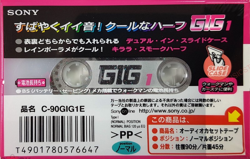 Compact Cassette: Sony  - GIG-1 90