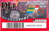 Compact Cassette TDK DJ1 Disc Jack 40 "DJ1-40N" Type I Normal 1996 Japan