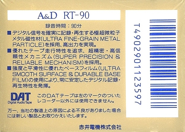 Digital Audio Tape A&D 90 "RT" Type IV Metal 1989 Japan