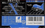 Compact Cassette Sony XI 64 "C-64X1A" Type I Normal 1993 Japan