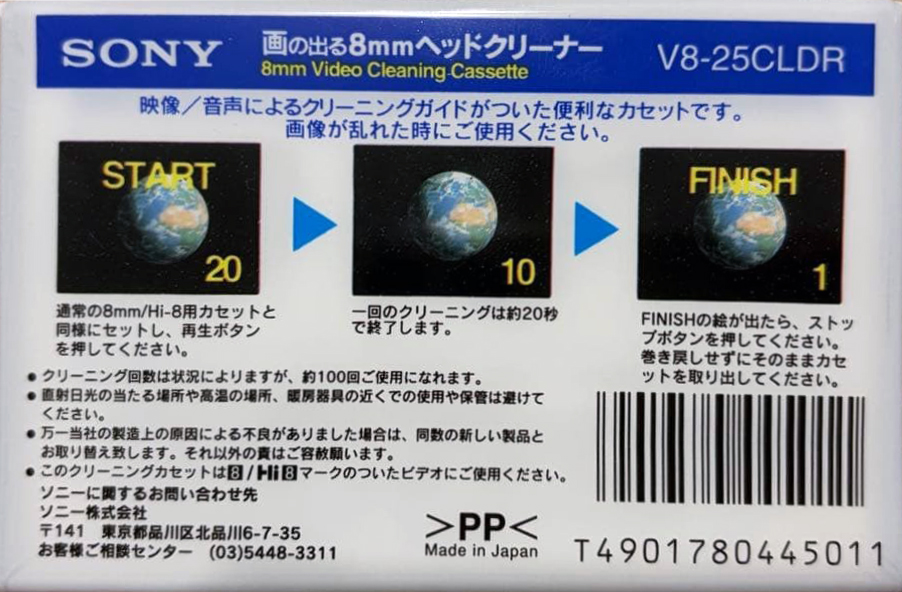 Video8, Hi8, Digital8 Sony "V8-25CLDR" Cleaning Cassette 1990 Japan