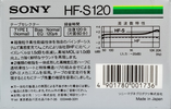 Compact Cassette Sony HF-S 120 Type I Normal 1985 Japan