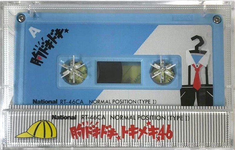 Compact Cassette National RT-C 46 "RT-46CA" Type I Normal 1984 Japan