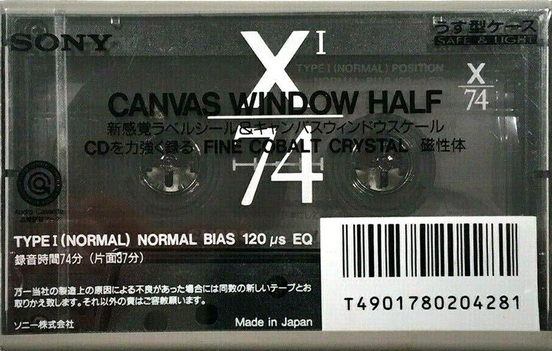 Compact Cassette: Sony  - XI 74