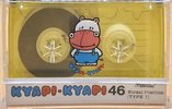 Compact Cassette AMI 46 "KYAPI-KYAPI" Type I Normal 1985 Japan