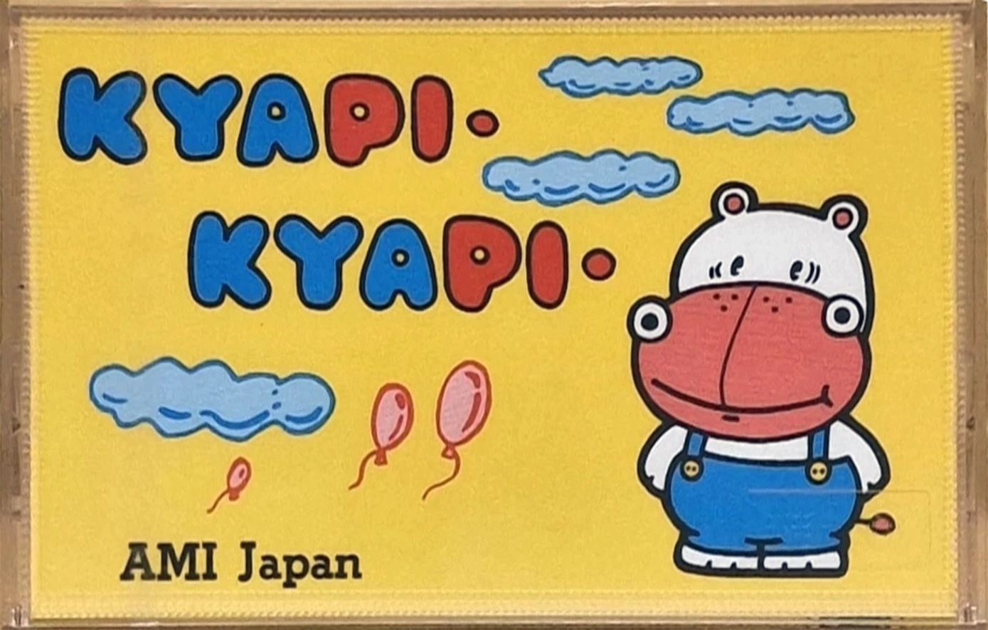 Compact Cassette AMI 46 "KYAPI-KYAPI" Type I Normal 1985 Japan