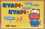 Compact Cassette AMI 46 "KYAPI-KYAPI" Type I Normal 1985 Japan