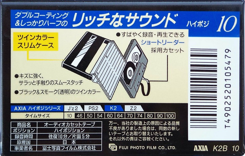 Compact Cassette AXIA K2 10 "K2B 10" Type II Chrome 1995 Japan