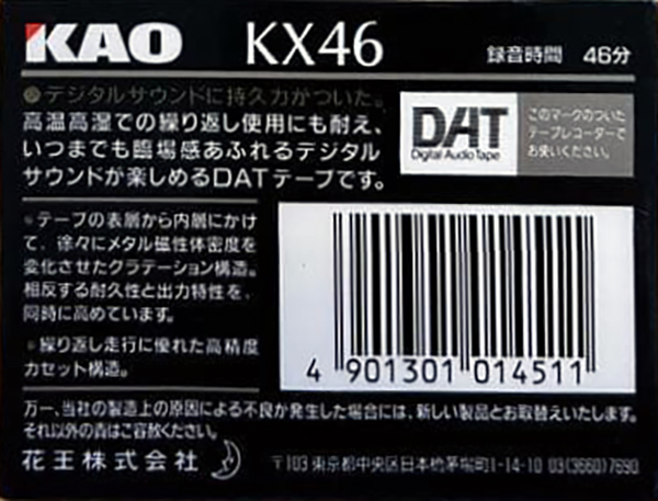 Digital Audio Tape KAO KX 46 Type IV Metal 1994 Japan