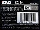 Digital Audio Tape KAO KX 46 Type IV Metal 1994 Japan