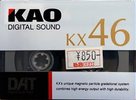 cover of Digital Audio Tape KAO KX Type IV Metal