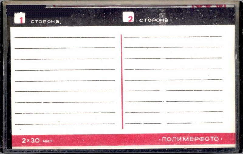 Compact Cassette:  Contak - MK 60-5 60