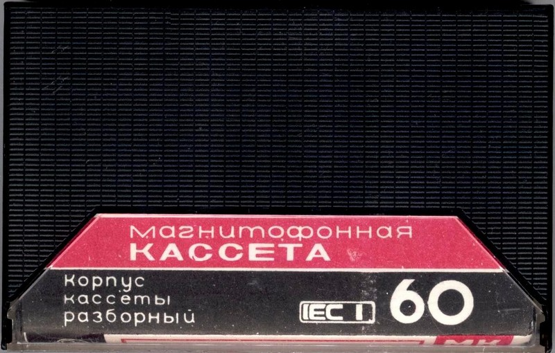 Compact Cassette:  Contak - MK 60-5 60