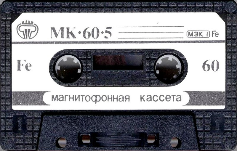 Compact Cassette:  Contak - MK 60-5 60