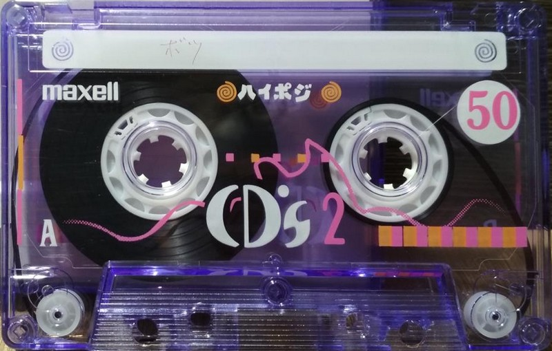 Compact Cassette: Maxell / Hitachi Maxell - CD`s 2 50