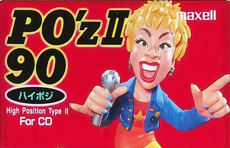 Compact Cassette Maxell PO`z 90 "POZ2-90" Type II Chrome 1995 Japan