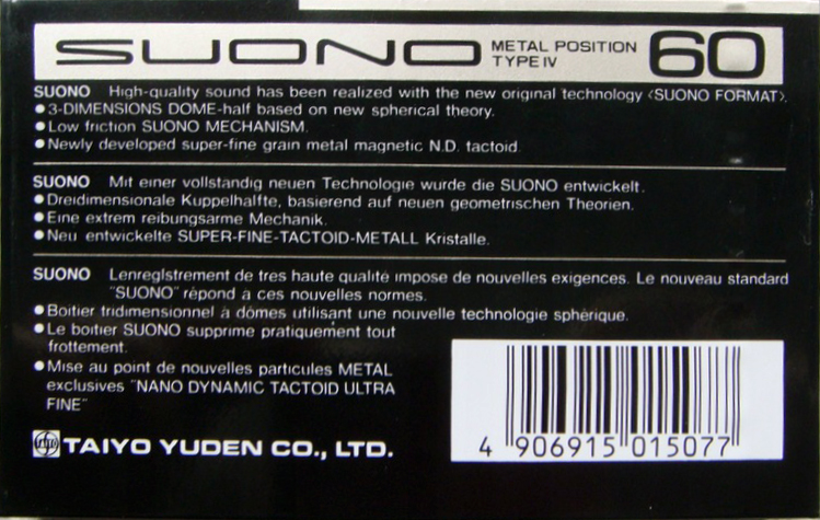 Compact Cassette Thats Suono 60 Type IV Metal 1988 Europe