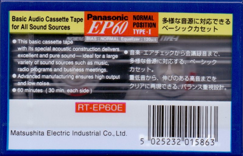 Compact Cassette Panasonic EP 60 "RT-EP60E" Type I Normal 1994 Europe, Japan