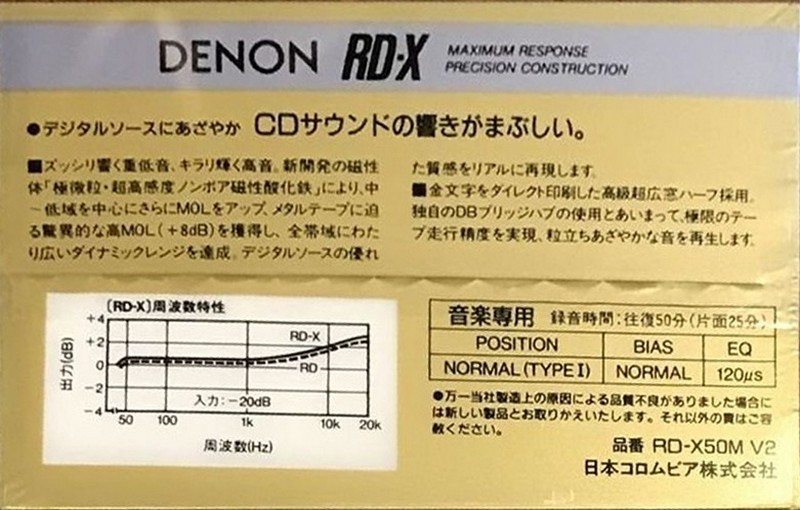 2 pack: Nippon Columbia / Denon Denon - RD-X 50