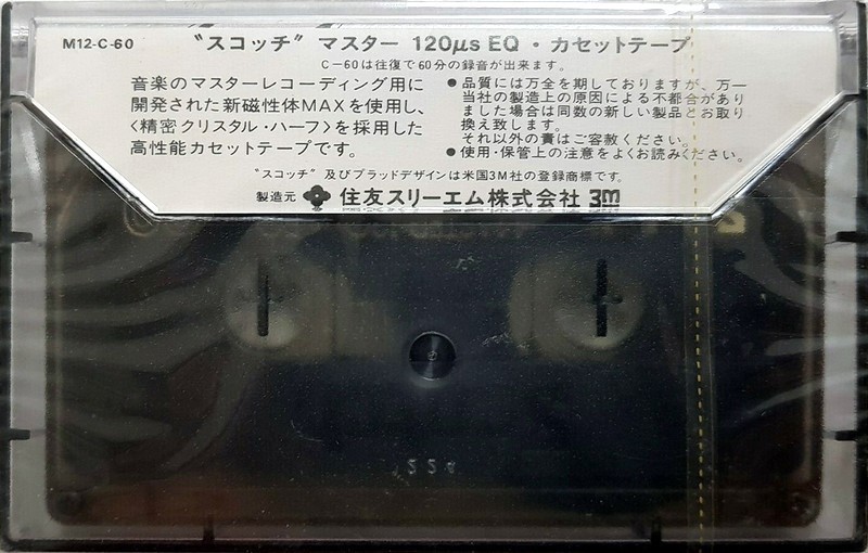 Compact Cassette Scotch Master 60 Type I Normal 1977 Japan
