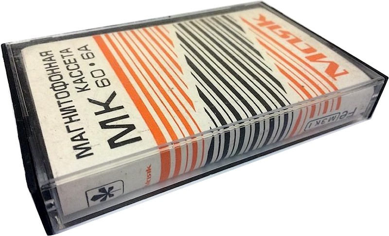 Compact Cassette Mayak MK 60-6 60 Type I Normal 1992 Russia