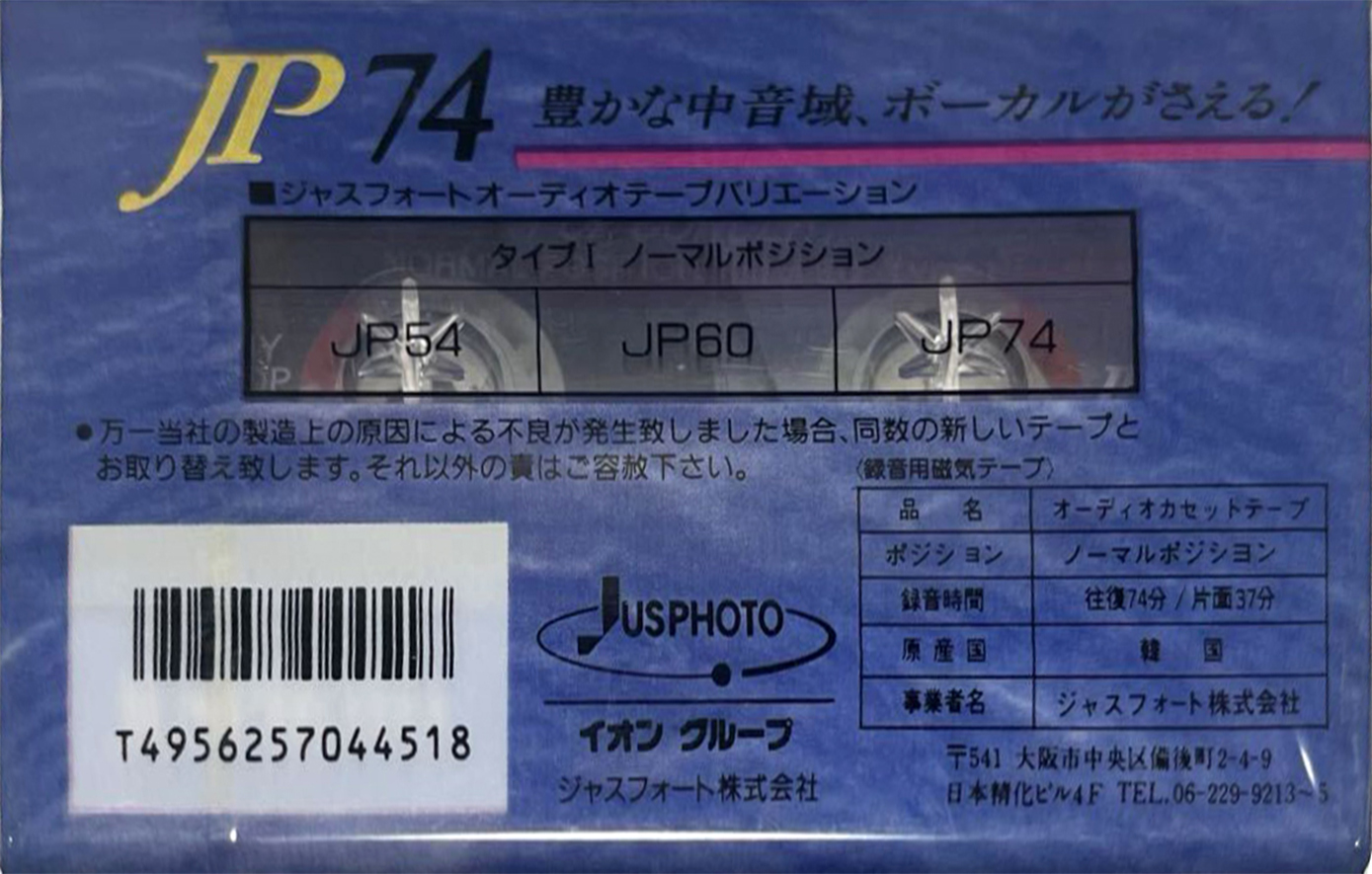 Compact Cassette Jusphoto JP 74 Type I Normal 1994 Japan