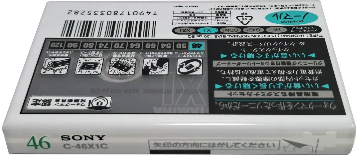 Compact Cassette Sony XI 46 "C-46X1C" Type I Normal 1996 Japan