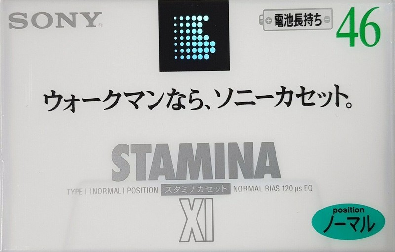 Compact Cassette Sony XI 46 "C-46X1C" Type I Normal 1996 Japan