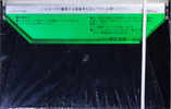 Compact Cassette Sony CR 90 Type II Chrome 1973 Japan