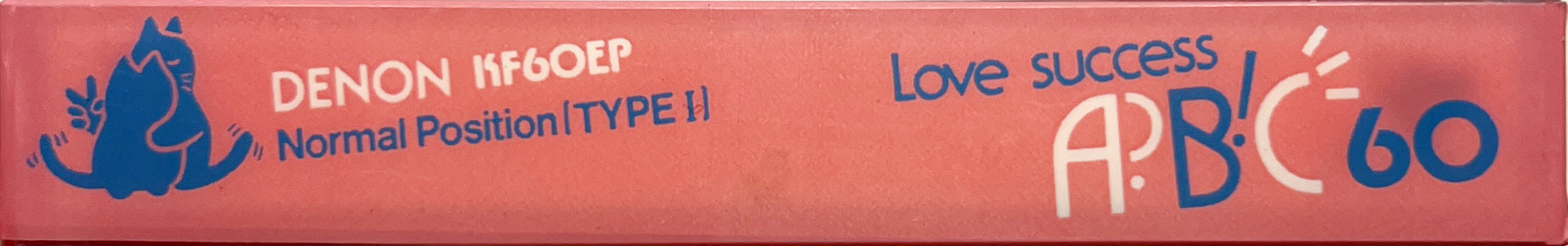 Compact Cassette Denon KF 60 "Love success KF60EP" Type I Normal 1986 Japan