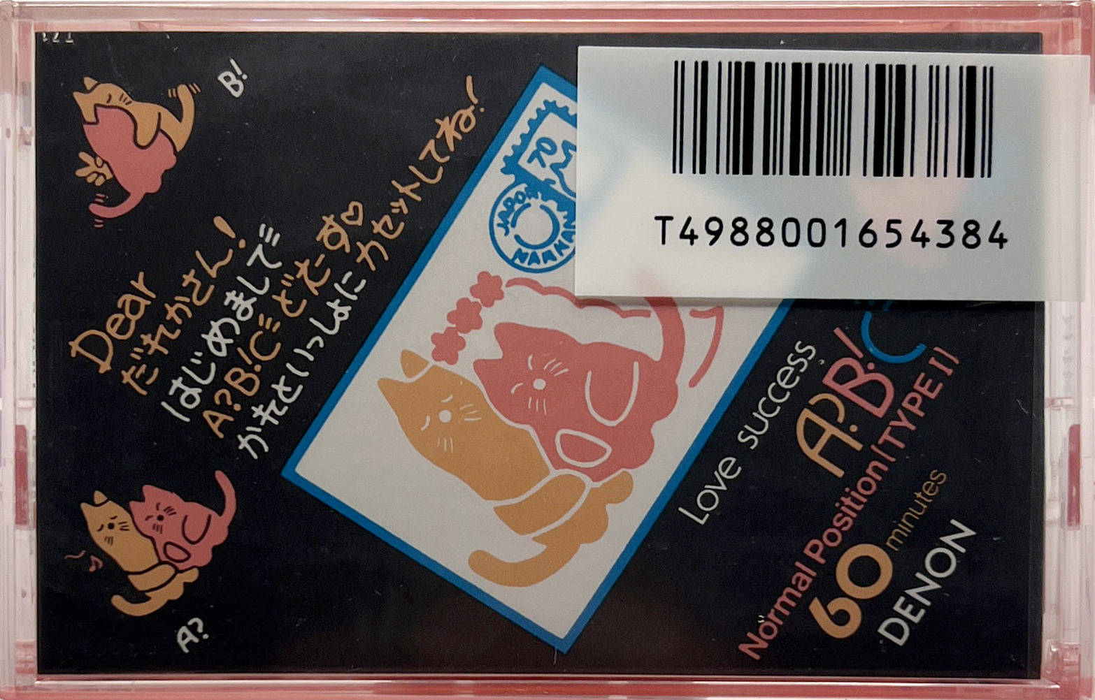 Compact Cassette Denon KF 60 "Love success KF60EP" Type I Normal 1986 Japan
