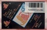 Compact Cassette Denon KF 60 "Love success KF60EP" Type I Normal 1986 Japan
