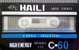 Compact Cassette Haili 450 60 Type I Normal China