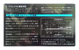 Compact Cassette Lo-D UDR 90 Type I Normal 1984 Japan