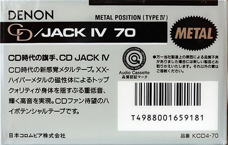 Compact Cassette Denon CD JACK IV 70 "KCD4-70" Type IV Metal 1990 Japan