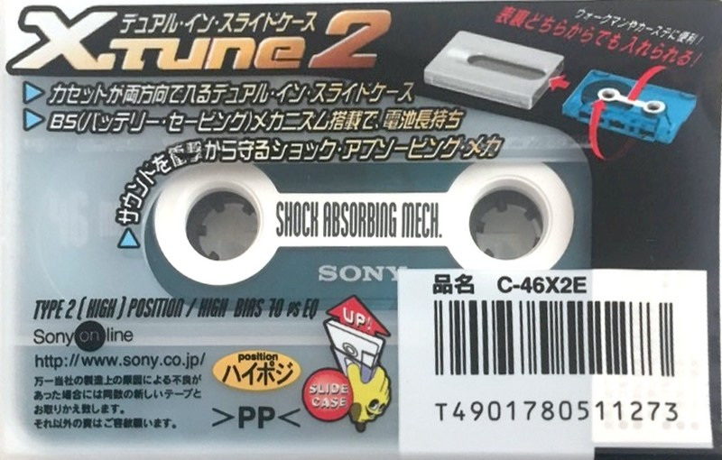 Compact Cassette: Sony  - X2 E 46