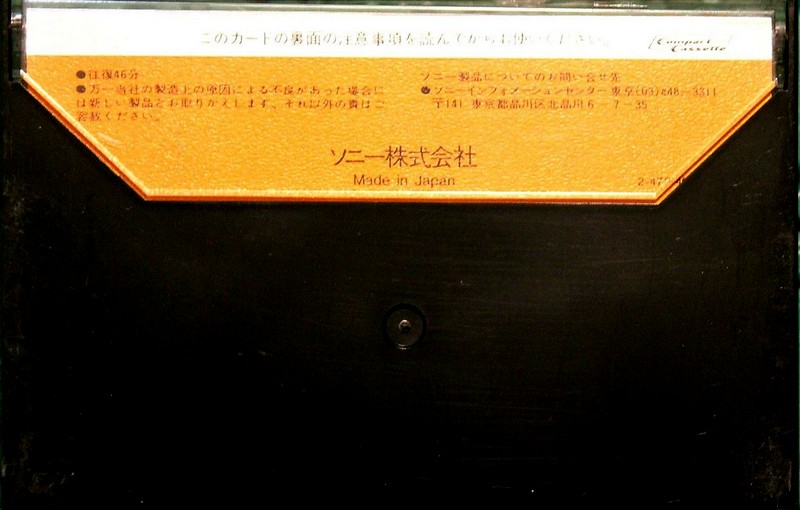 Cassette Image
