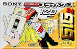 Compact Cassette Sony GIG-2 120 "C-120GIG2C" Type II Chrome 1998 Japan